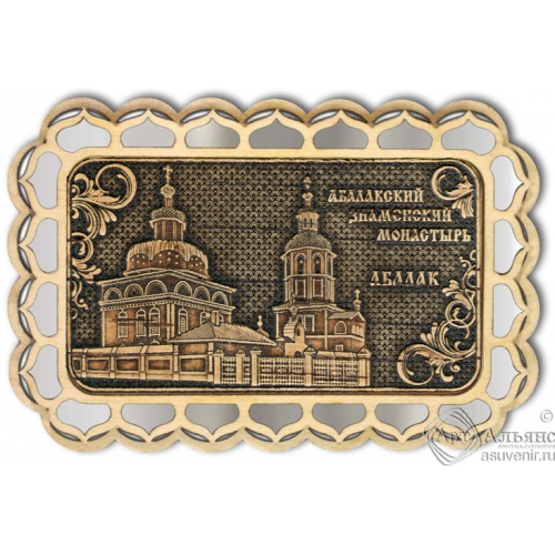 Магнит из бересты Абалак-Знаменский монастырь прямоуг купола серебро